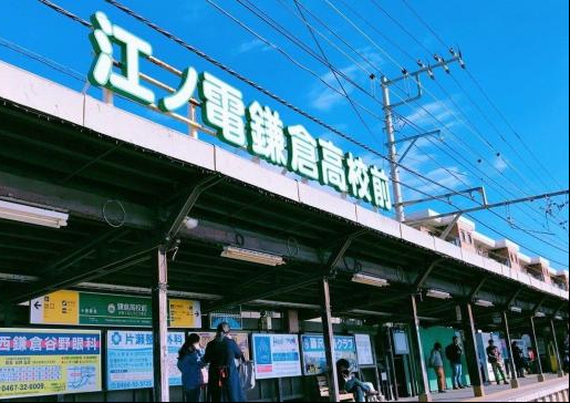 东瀛巡礼：从东京到富士山的五日经典之旅