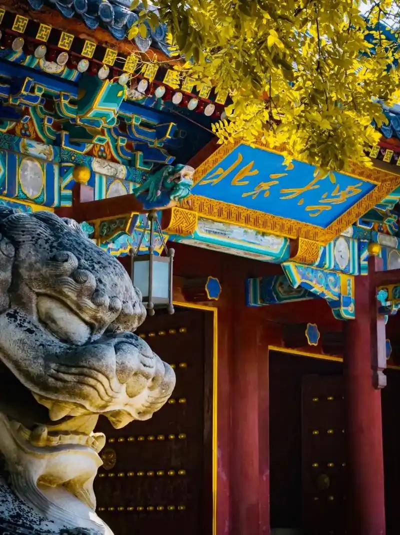 北京-千年古都·勵志名校-研學夏令營（5D4N）